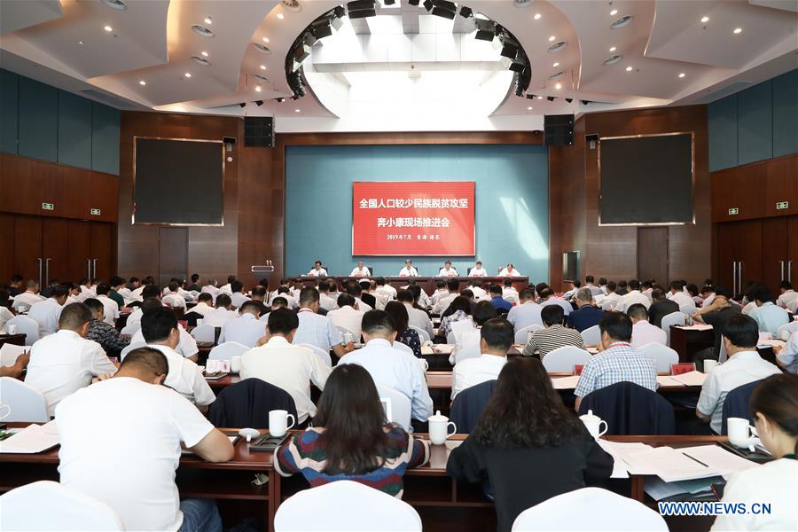 CHINA-QINGHAI-ETHNIC GROUPS-POVERTY ALLEVIATION-CONFERENCE (CN)