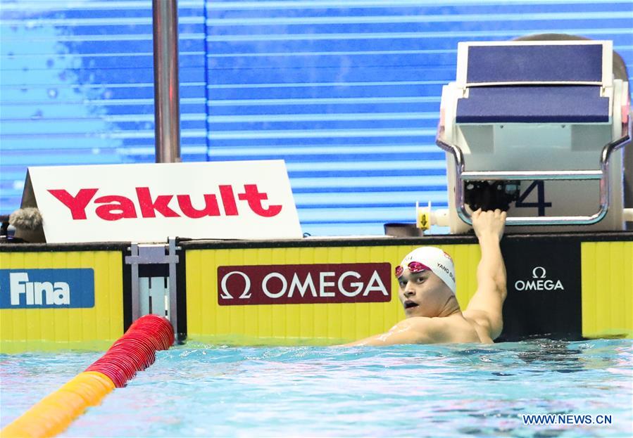 (SP)SOUTH KOREA-GWANGJU-FINA WORLD CHAMPIONSHIPS-SWIMMING-DAY 2