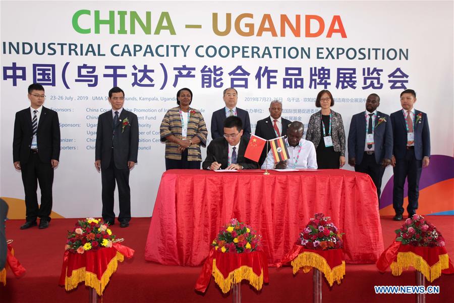 UGANDA-KAMPALA-CHINA-INDUSTRIAL EXPO