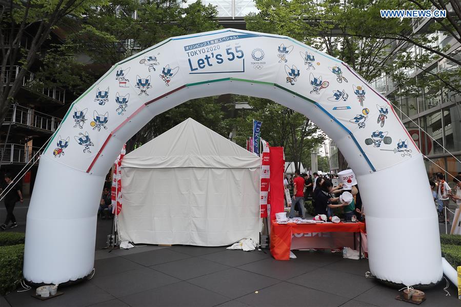 (SP)JAPAN-TOKYO-TOKYO 2020 LET'S 55 EVENT