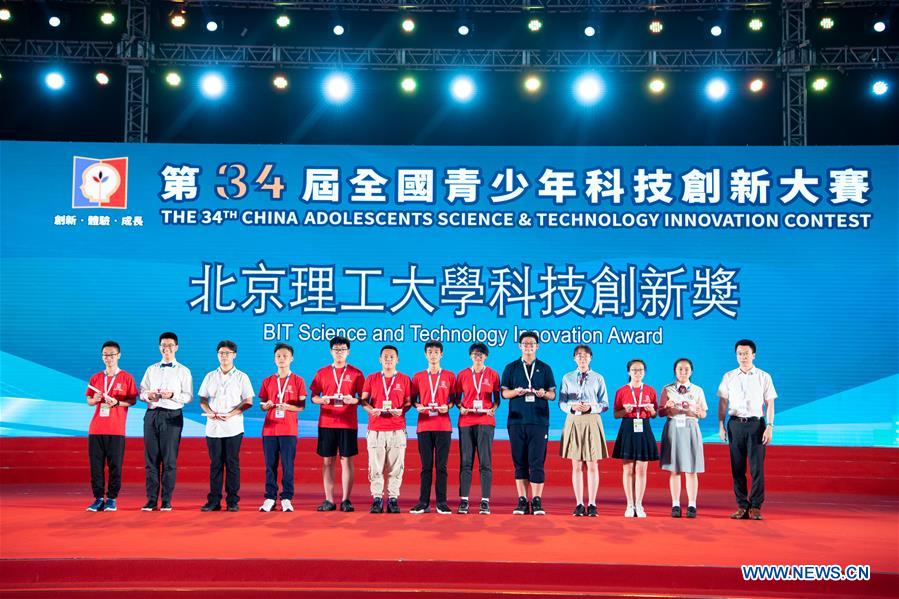 CHINA-MACAO-SCIENCE-TECHNOLOGY-AWARDING CEREMONY (CN)