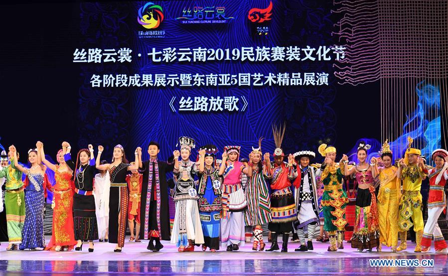 CHINA-CHUXIONG-ETHNIC CLOTHING FESTIVAL (CN)