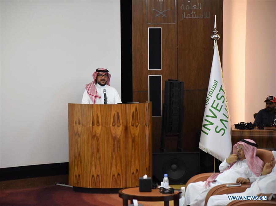 SAUDI ARABIA-RIYADH-CHINA-INVESTMENT-MEETING