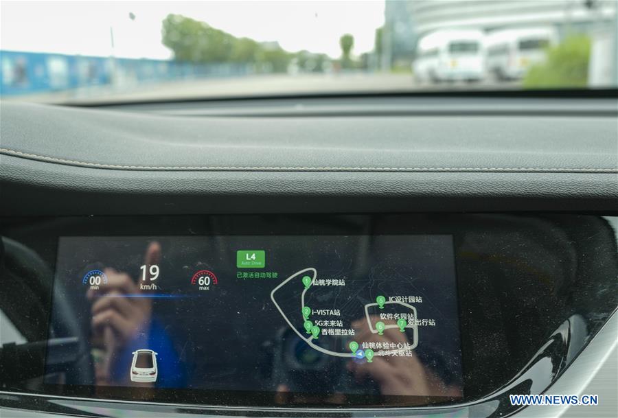 CHINA-CHONGQING- 5G-BASED SELF-DRIVING PILOT ZONE-LAUNCH (CN)