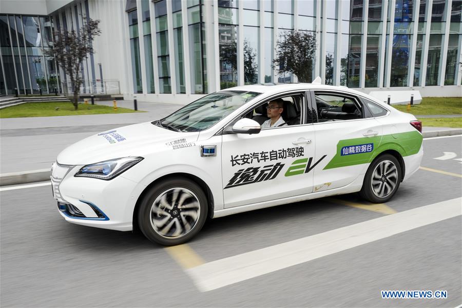 CHINA-CHONGQING- 5G-BASED SELF-DRIVING PILOT ZONE-LAUNCH (CN)