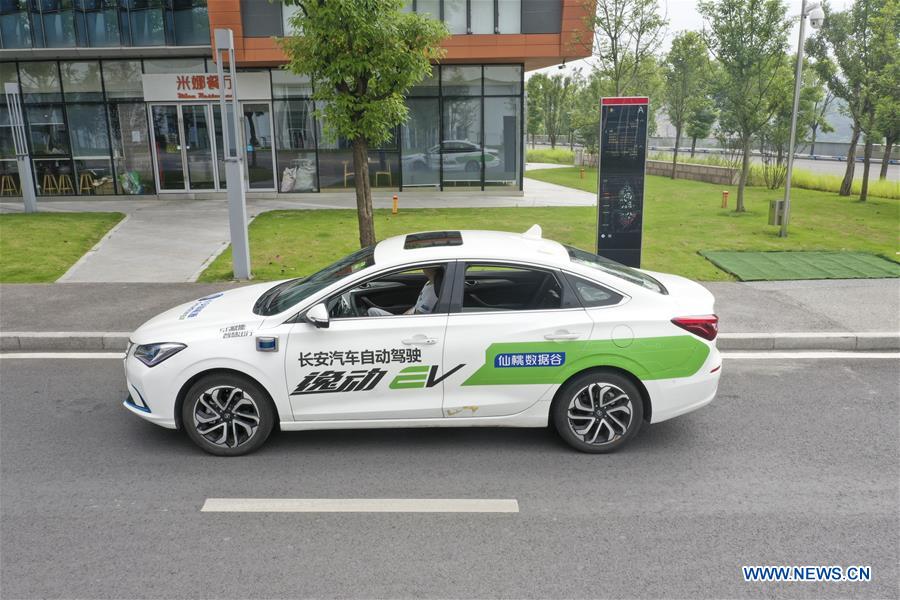 CHINA-CHONGQING- 5G-BASED SELF-DRIVING PILOT ZONE-LAUNCH (CN)