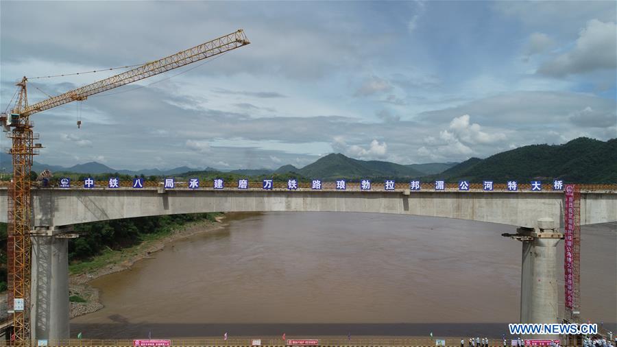LAOS-LUANG PRABANG-MEKONG RIVER SUPER MAJOR BRIDGE-CLOSURE