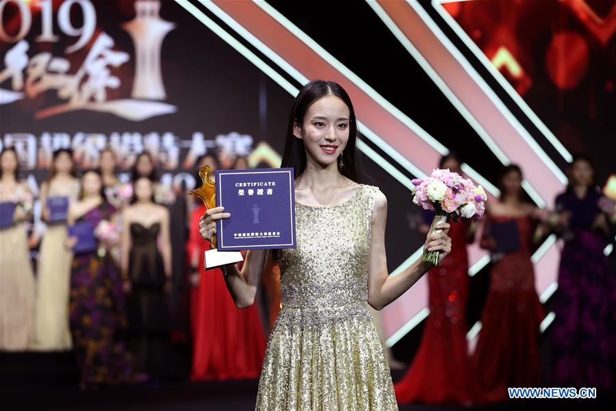 CHINA-SHANGHAI-SUPER MODEL CONTEST-FINAL (CN)