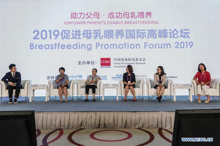 CHINA-BEIJING-BREASTFEEDING PROMOTION-FORUM (CN)