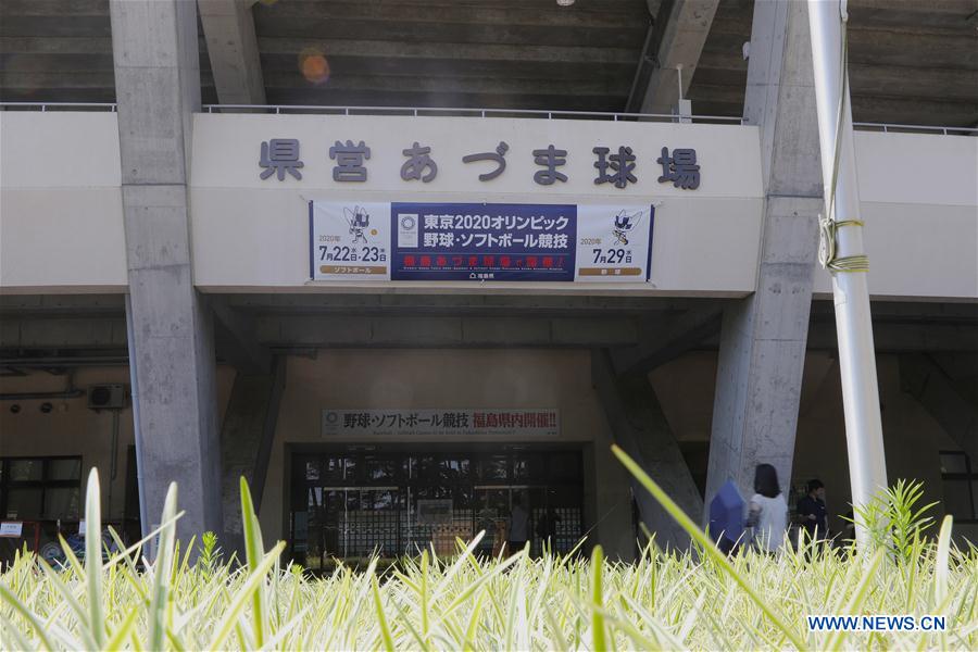 (SP)JAPAN-FUKUSHIMA-OLYMPIC-AZUMA BASEBALL STADIUM