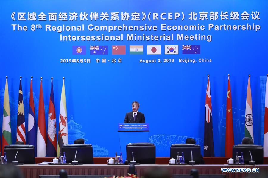 CHINA-BEIJING-HU CHUNHUA-RCEP-MINISTERIAL CONFERENCE-OPENING (CN)