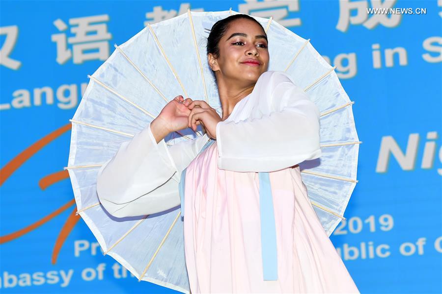 SOUTH AFRICA-PRETORIA-CHINESE LANGUAGE DAY-ANNOUNCEMENT