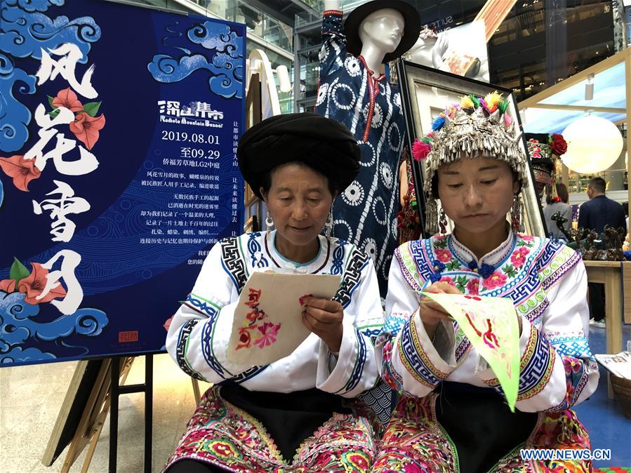 (BeijingCandid)CHINA-BEIJING-HANDICRAFT BAZAAR (CN)