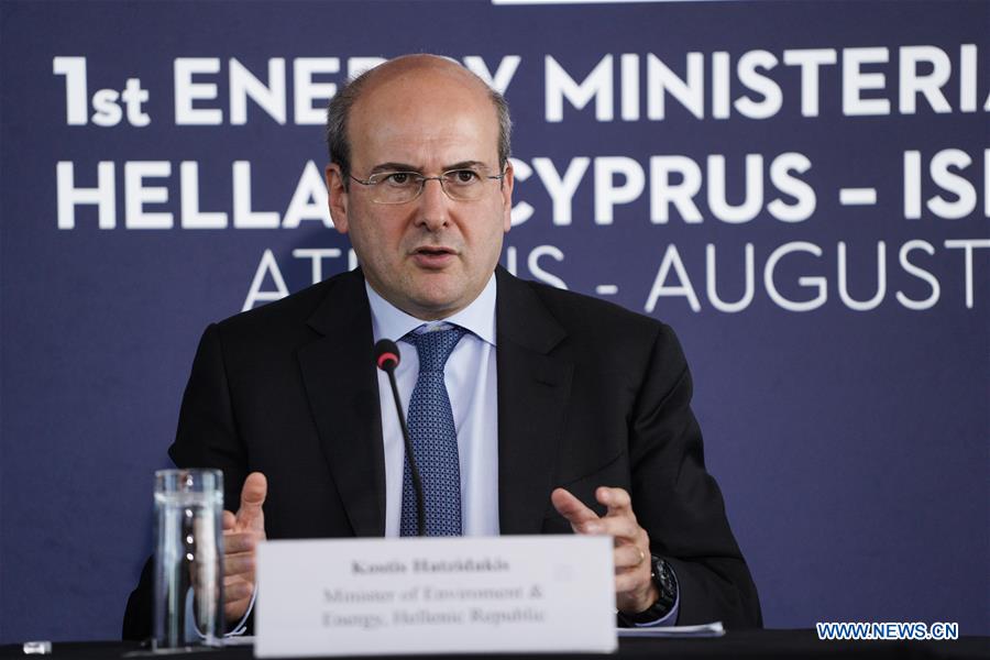 GREECE-ATHENS-ENERGY-MINISTERIAL SUMMIT