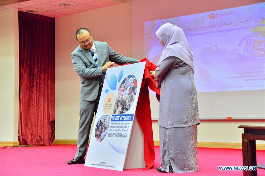 BRUNEI-BANDAR SERI BEGAWAN-INFANT FORMULA BRAND-CODE OF PRACTICES