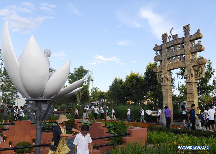 CHINA-BEIJING-HORTICULTURAL EXPO-INDIA DAY (CN)