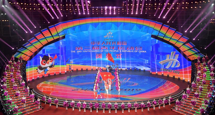 (SP)CHINA-SHANXI-TAIYUAN-2ND YOUTH GAMES-CLOSING CEREMONY (CN)