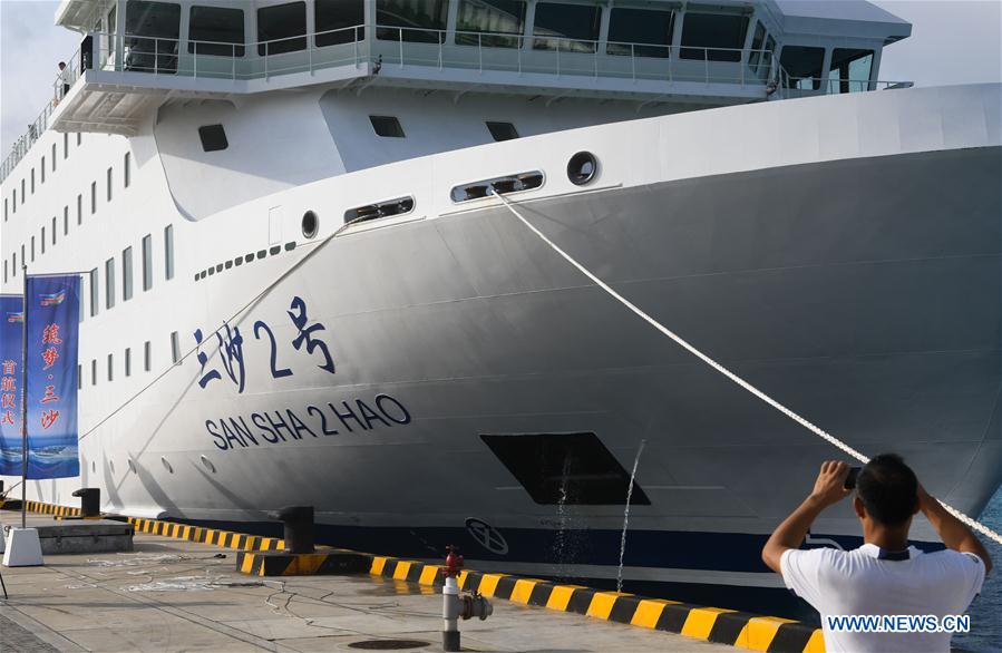 CHINA-HAINAN-SANSHA II-MAIDEN VOYAGE (CN)