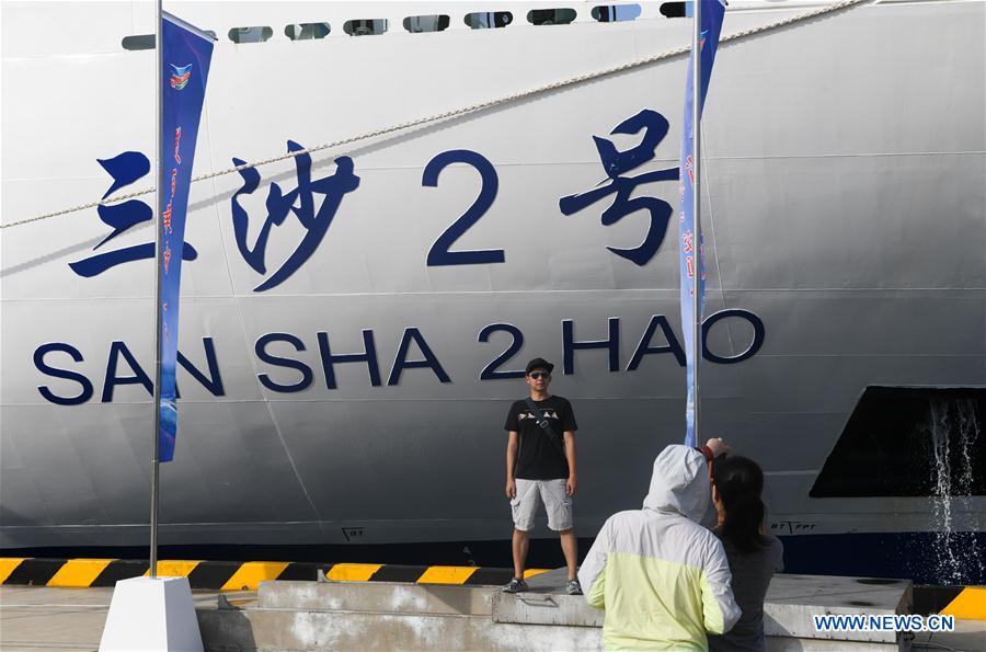 CHINA-HAINAN-SANSHA II-MAIDEN VOYAGE (CN)