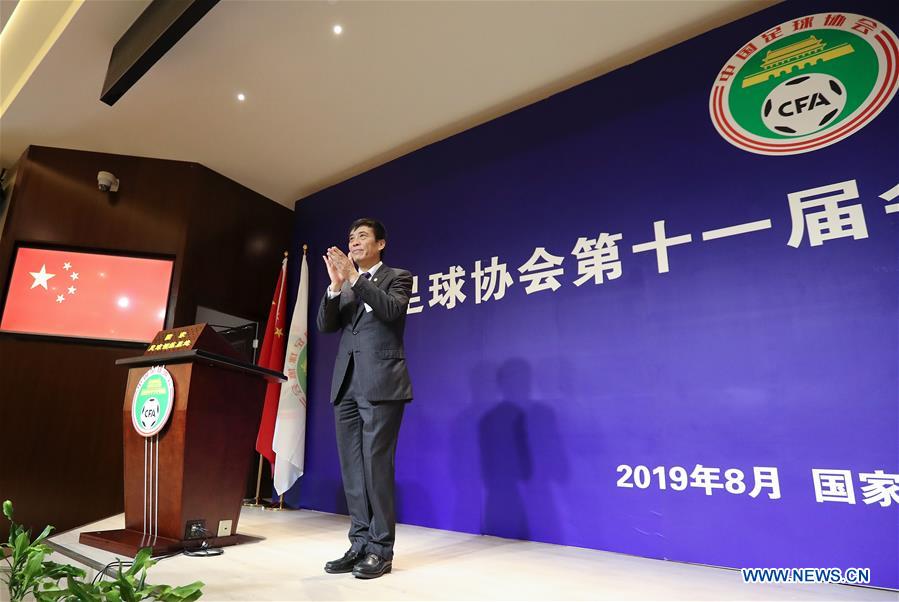 (SP)CHINA-HEBEI-XIANGHE-CHINESE FOOTBALL ASSOCIATION-NEW PRESIDENT (CN)
