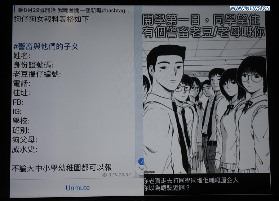 CHINA-HONG KONG-POLICE-PRESS CONFERENCE (CN)