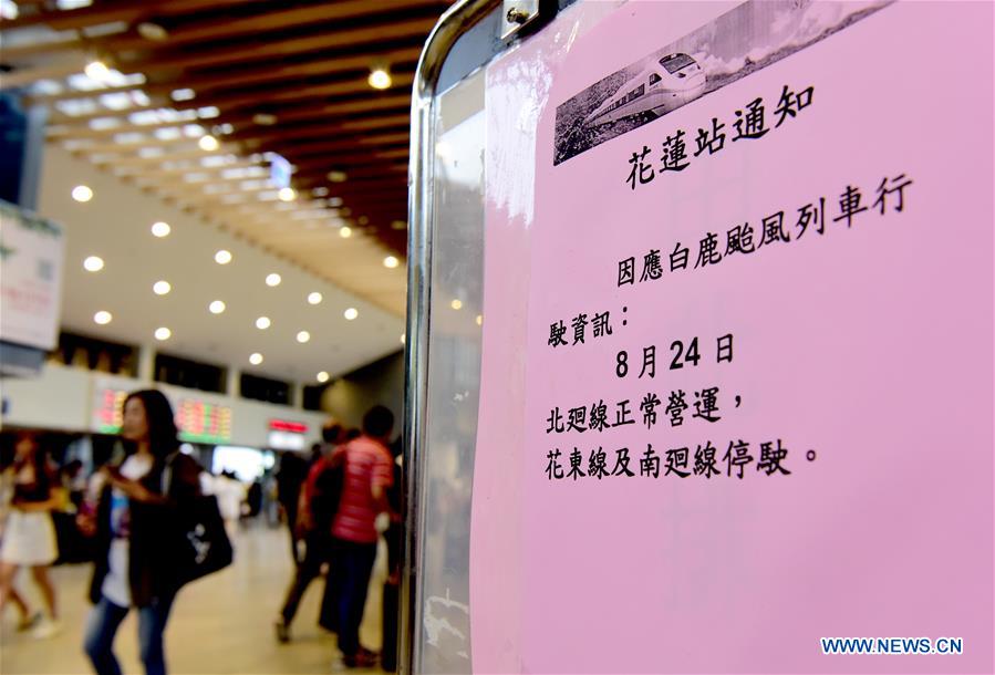 CHINA-TAIWAN-HUALIEN-TYPHOON (CN)