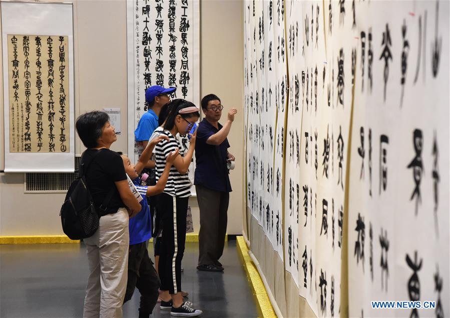 CHINA-BEIJING-CALLIGRAPHY EXHIBITION (CN)