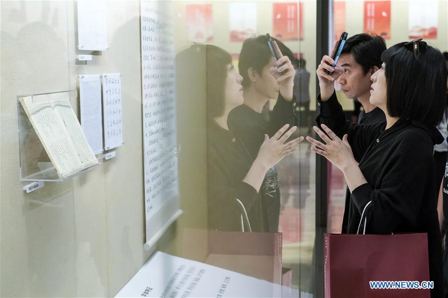 CHINA-BEIJING-CHINESE CALLIGRAPHY-ELECTRONIC CHARACTER LIBRARY-EXHIBITION (CN)