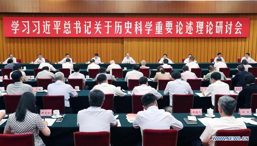 CHINA-BEIJING-HUANG KUNMING-SEMINAR (CN)