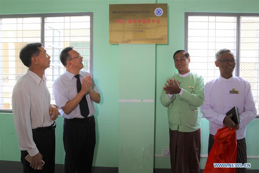 MYANMAR-MANDALAY-CHINA-TRADITIONAL MEDICINE COLLABORATION CENTER