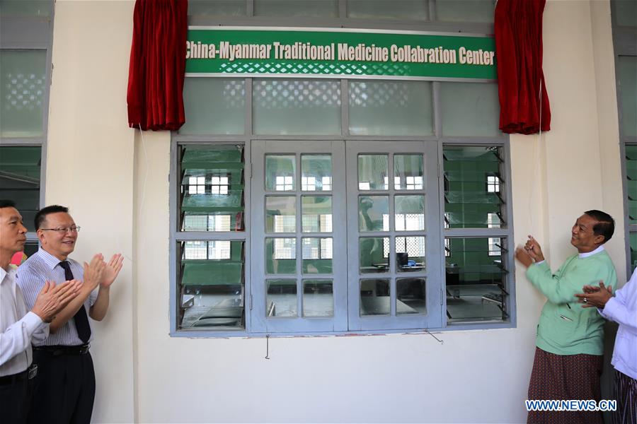 MYANMAR-MANDALAY-CHINA-TRADITIONAL MEDICINE COLLABORATION CENTER