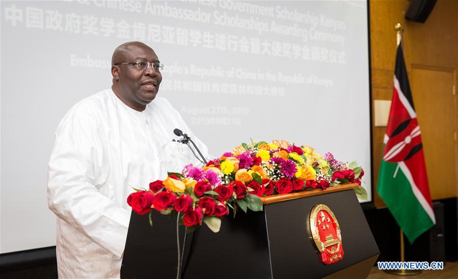 KENYA-NAIROBI-CHINA-SCHOLARSHIP-CEREMONY