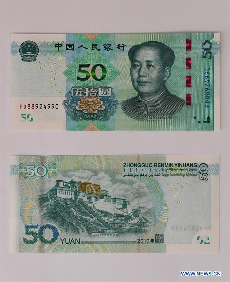CHINA-BEIJING-RENMINBI-FIFTH SERIES-2019 EDITION-ISSUANCE (CN)