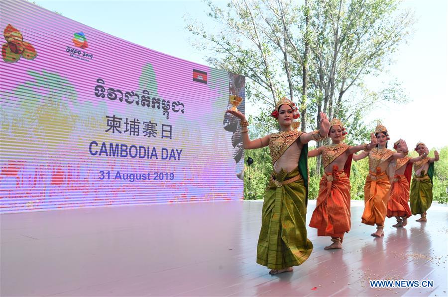 CHINA-BEIJING-HORTICULTURAL EXPO-CAMBODIA DAY (CN)