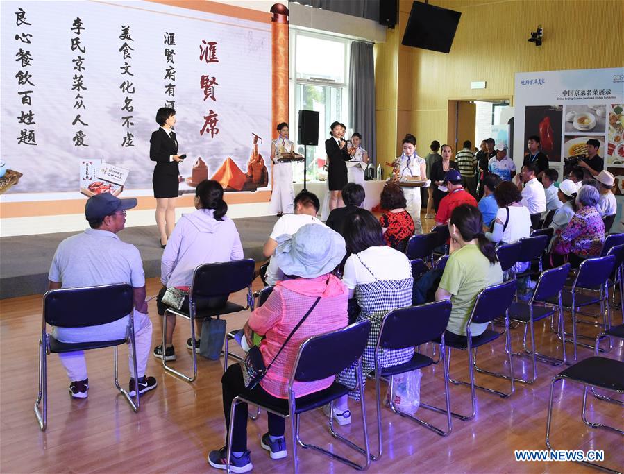 CHINA-BEIJING-HORTICULTURAL EXPO-BEIJING CUISINE EXHIBITION (CN)
