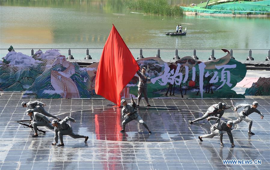 CHINA-BEIJING-HORTICULTURAL EXPO-YANQING CULTURE MONTH (CN)
