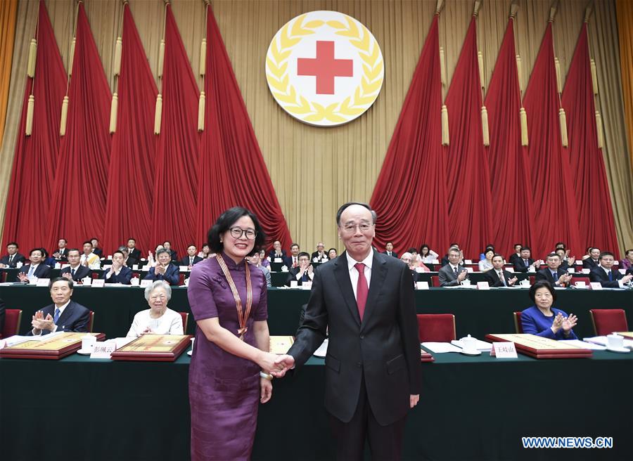 Xi Calls on Red Cross Society of China to Make New Contributions