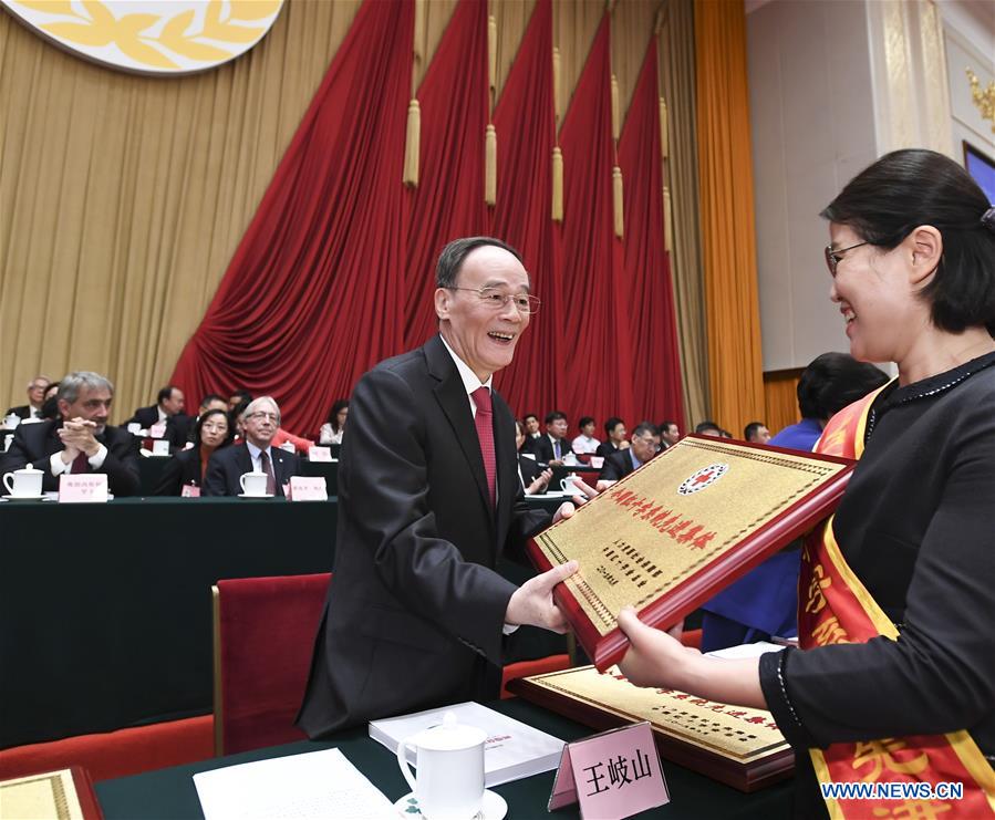 Xi Calls on Red Cross Society of China to Make New Contributions