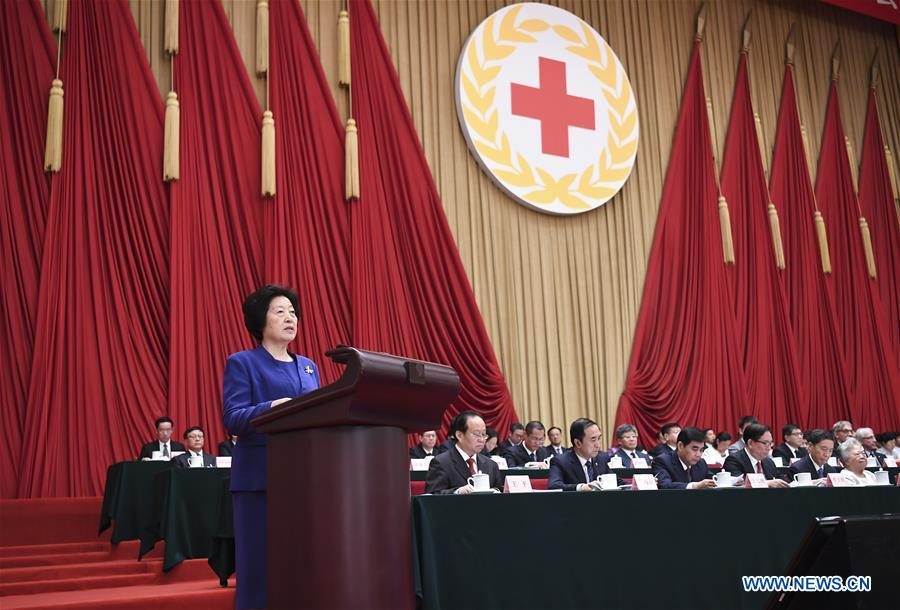 Xi Calls on Red Cross Society of China to Make New Contributions