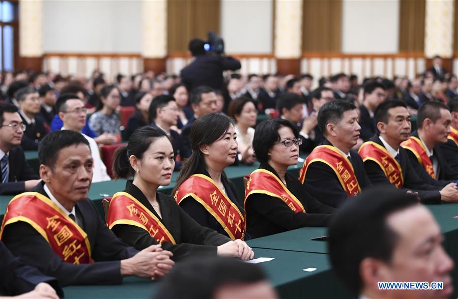Xi Calls on Red Cross Society of China to Make New Contributions