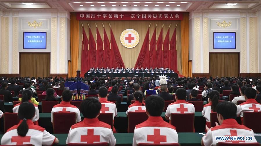 Xi Calls on Red Cross Society of China to Make New Contributions