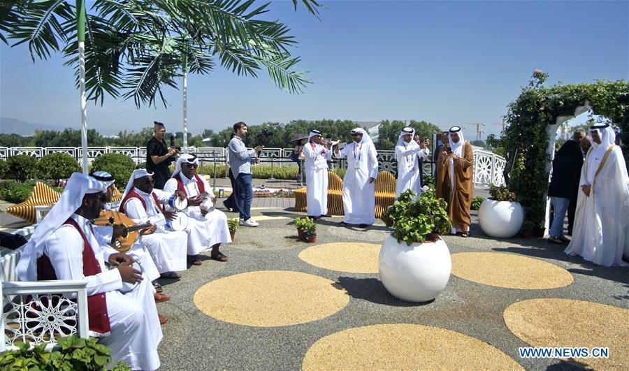 CHINA-BEIJING-HORTICULTURAL EXPO-QATAR DAY (CN)
