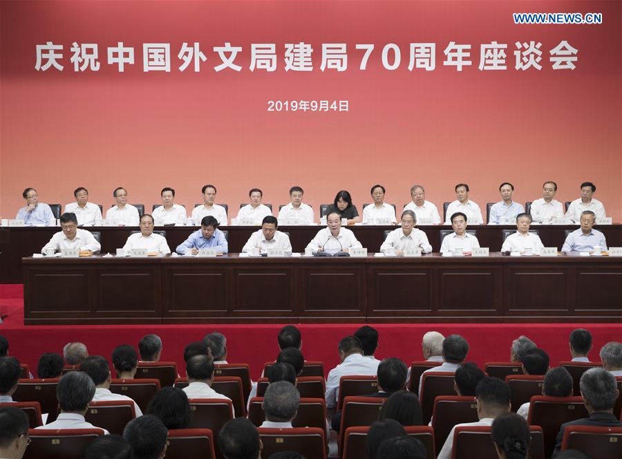 CHINA-BEIJING-SYMPOSIUM-HUANG KUNMING (CN)