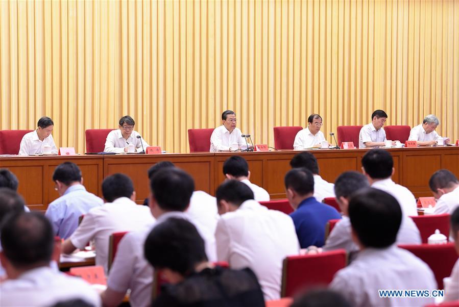 CHINA-BEIJING-ZHAO LEJI-DISCIPLINARY INSPECTION-MEETING (CN)