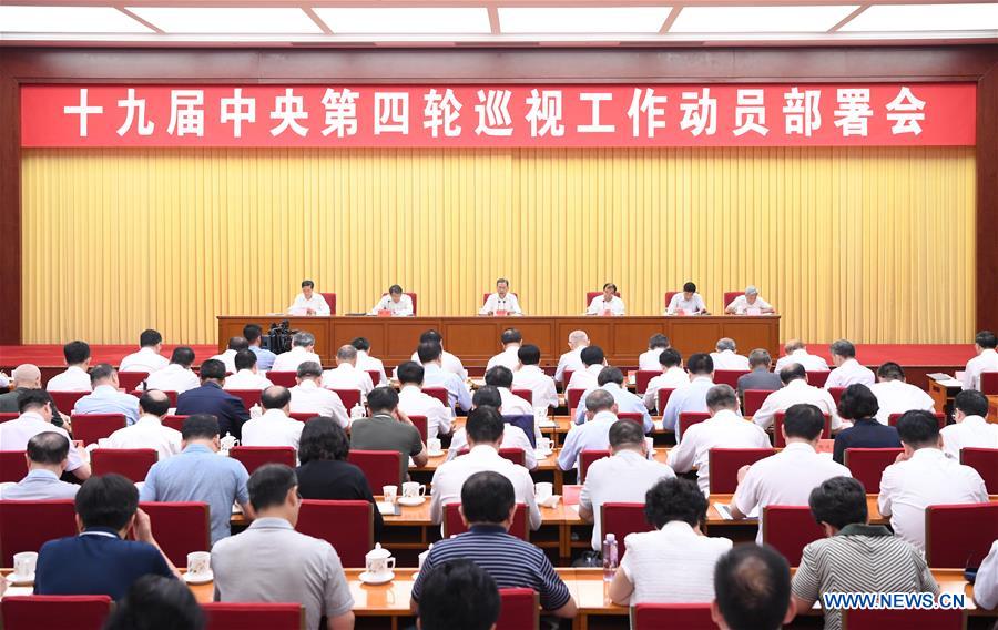 CHINA-BEIJING-ZHAO LEJI-DISCIPLINARY INSPECTION-MEETING (CN)