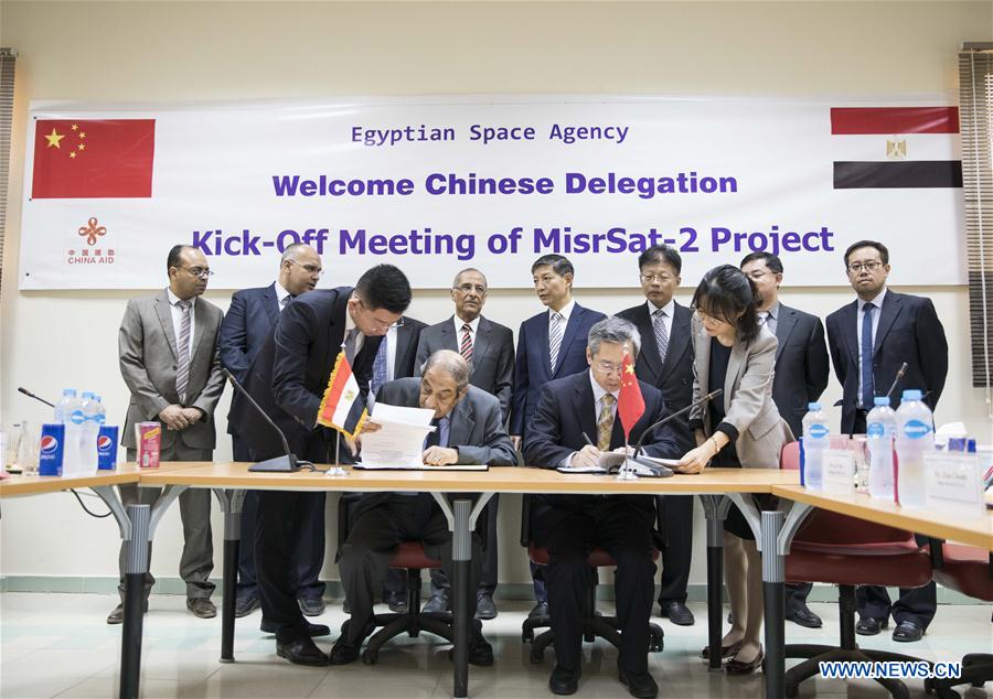 EGYPT-NEW ADMINISTRATIVE CAPITAL-CHINA-FUNDED EGYPTIAN SATELLITE PROJECT