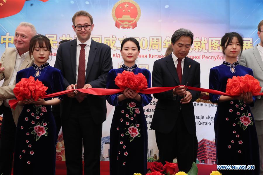 UKRAINE-KIEV-CHINESE DAY EVENT