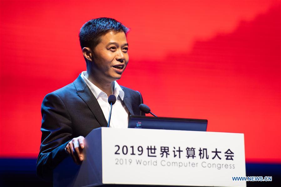 (FinancialView)CHINA-HUNAN-CHANGSHA-WORLD COMPUTER CONGRESS (CN)