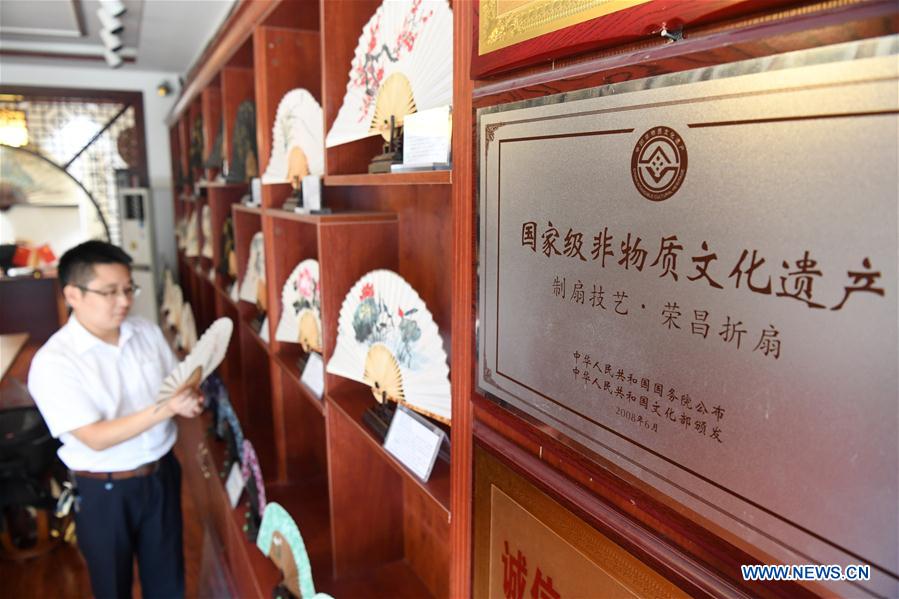 CHINA-CHONGQING-FOLDING FAN (CN)