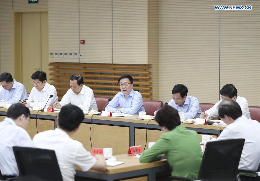 CHINA-BEIJING-HAN ZHENG-LAND-SPACE-PLANNING (CN)